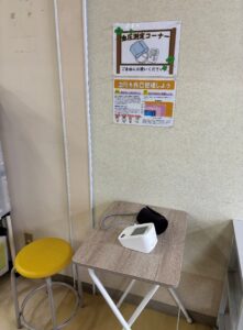 血圧計を設置しています！